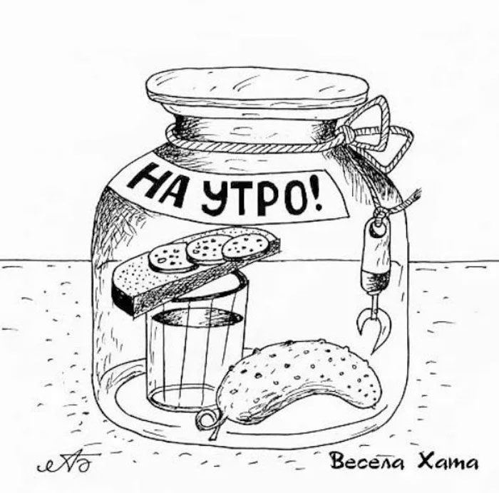 «Лечит» не только время … Борьба с состоянием похмелья.